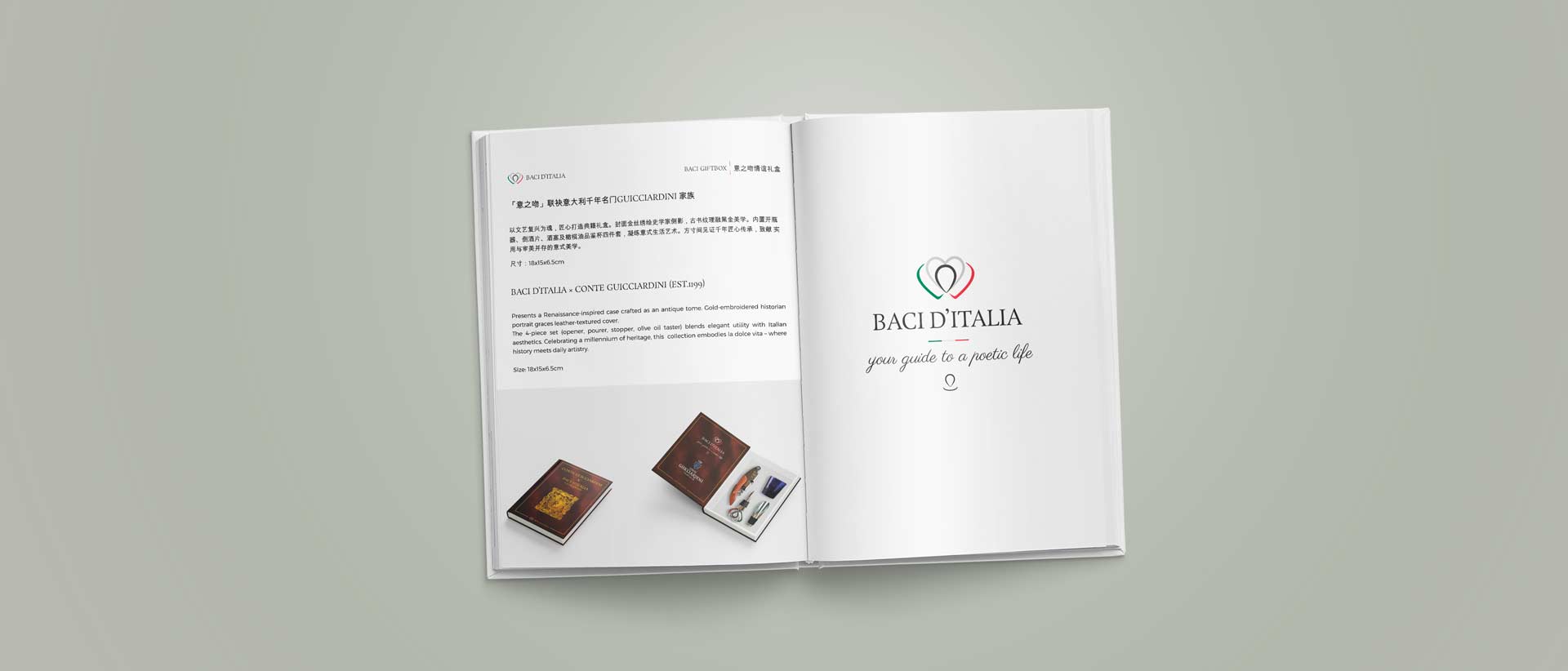 baci d'italia communication design catalog design print preview wine pages