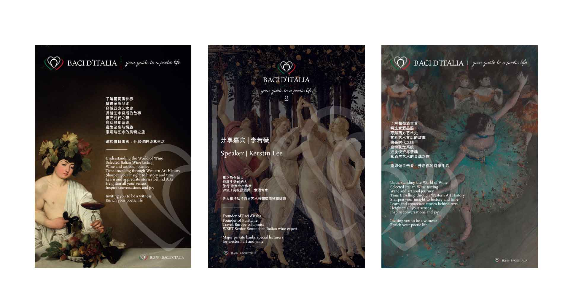 baci d'italia communication design poster design invitations