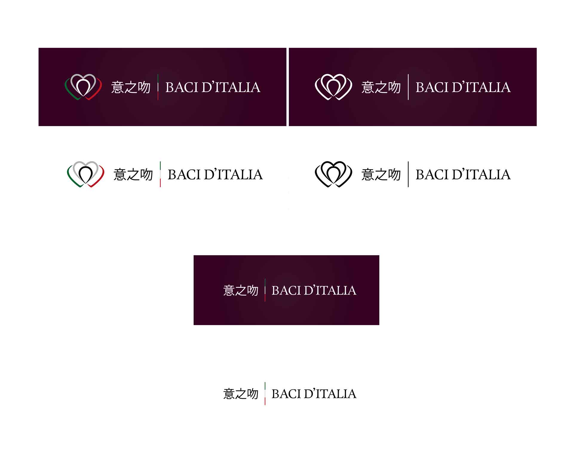 Chinese name logo version logo and name design wine color
